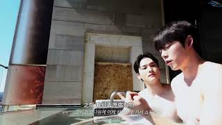 允济东建的泳池亲亲3 Drama Kdrama