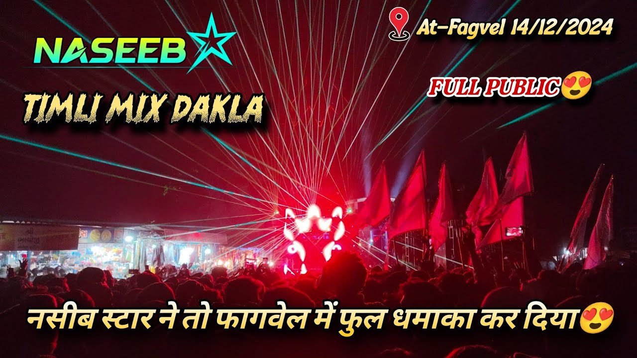 Naseeb Star Band At-Fagvel 14/12/2024 | Full Public😍 | Timli Mix Dakla😍🔥