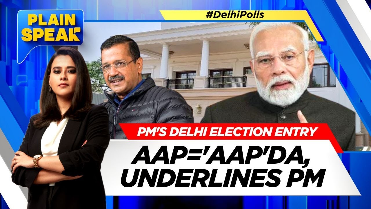 Delhi Assembly Elections | PM Modi Launches Sheeshmahal Attack On Kejriwal | 