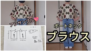 nanasi　着物リメイクワンピース　正絹　胸囲54㌢　着丈116㌢ 銘仙の ボートネックブラウス 着丈51cm 胴まわり116cm KIMONODIY 着物