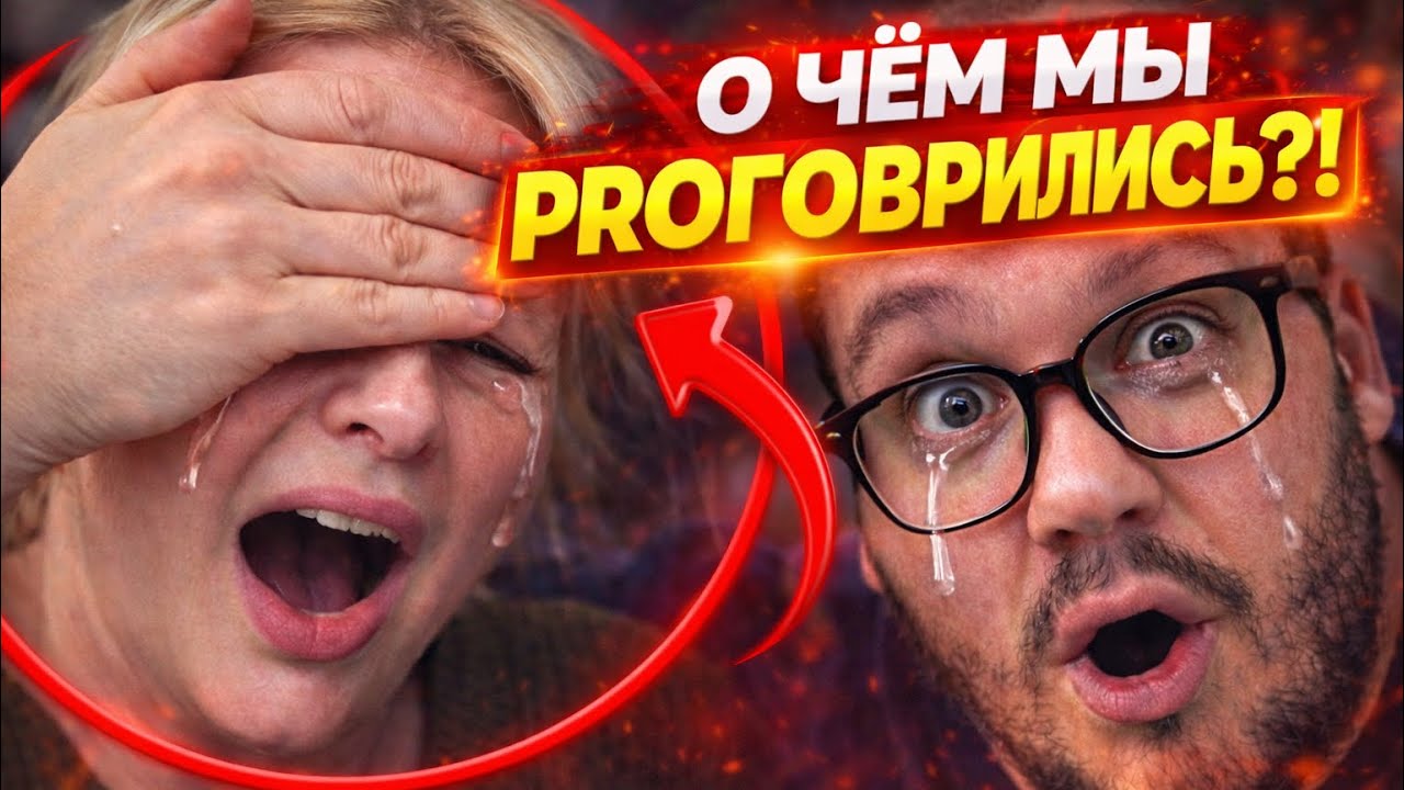 ШИЗОФРЕНИЯ. ОТОРВАЛАСЬ ПО ПОЛНОЙ✅ КАК ЗДОРОВО КОГДА ЕСТЬ О ЧЁМ ПОГОВОРИТЬ😱