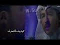 بترجعين لو قلت اسف واعتذرت تصميم خيال