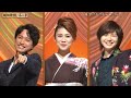 東京ブギウギ 美貴じゅん子&青山新&竹島宏