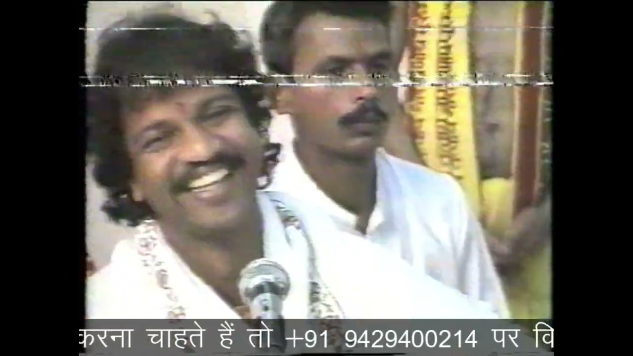 Sadgurudev Narayan Dutt Shrimali Ji राजयोग दीक्षा 1996 भाग - 2