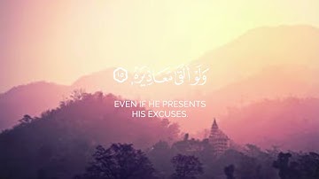 يقول الإنسان يومئذ أين المفر _ عبدالعزيز العسيري سورة القيامة 💜🎧