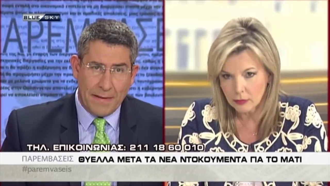 ΠΑΡΕΜΒΑΣΕΙΣ 3-5-19 tv kanalları