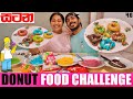 හස්බන්ඩ් Vs වයිෆ් සටන☠️|🍩DONUT CHALLENGE🎂| දූපතේ ජීවිතේ DAY-46 | BINARIO12 | ELBA ISLAND🏝