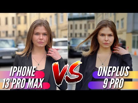 IPHONE 13 PRO MAX vs ONEPLUS 9 PRO. Больше сравнение камер