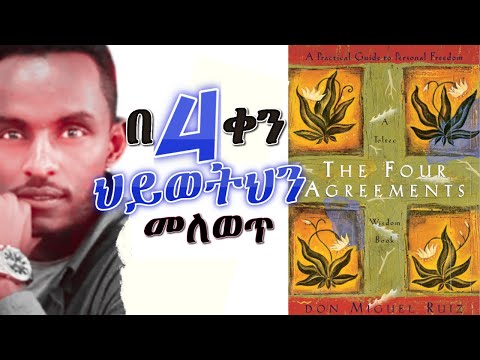 ቪዲዮ: በመጽሃፉ ውስጥ ካሲያ ማንን ትመርጣለች?