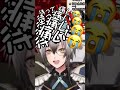 【マイクラ】猫瀬乃しん、炎上。#shorts