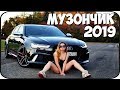 Классная музыка 5sta Family Снова Вместе Remix Музыка для души Классная музыка 5sta Family Снова Вместе Remix Музыка для души