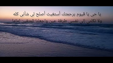 حافظوا على  الأذكار(أذكار المساء)