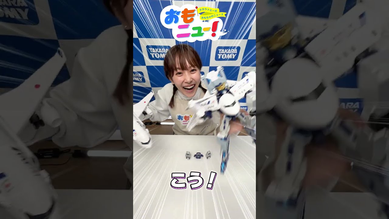 トミカ ジョブレイバー DXスカイブレイバー ぽ ANAジェット旅客機