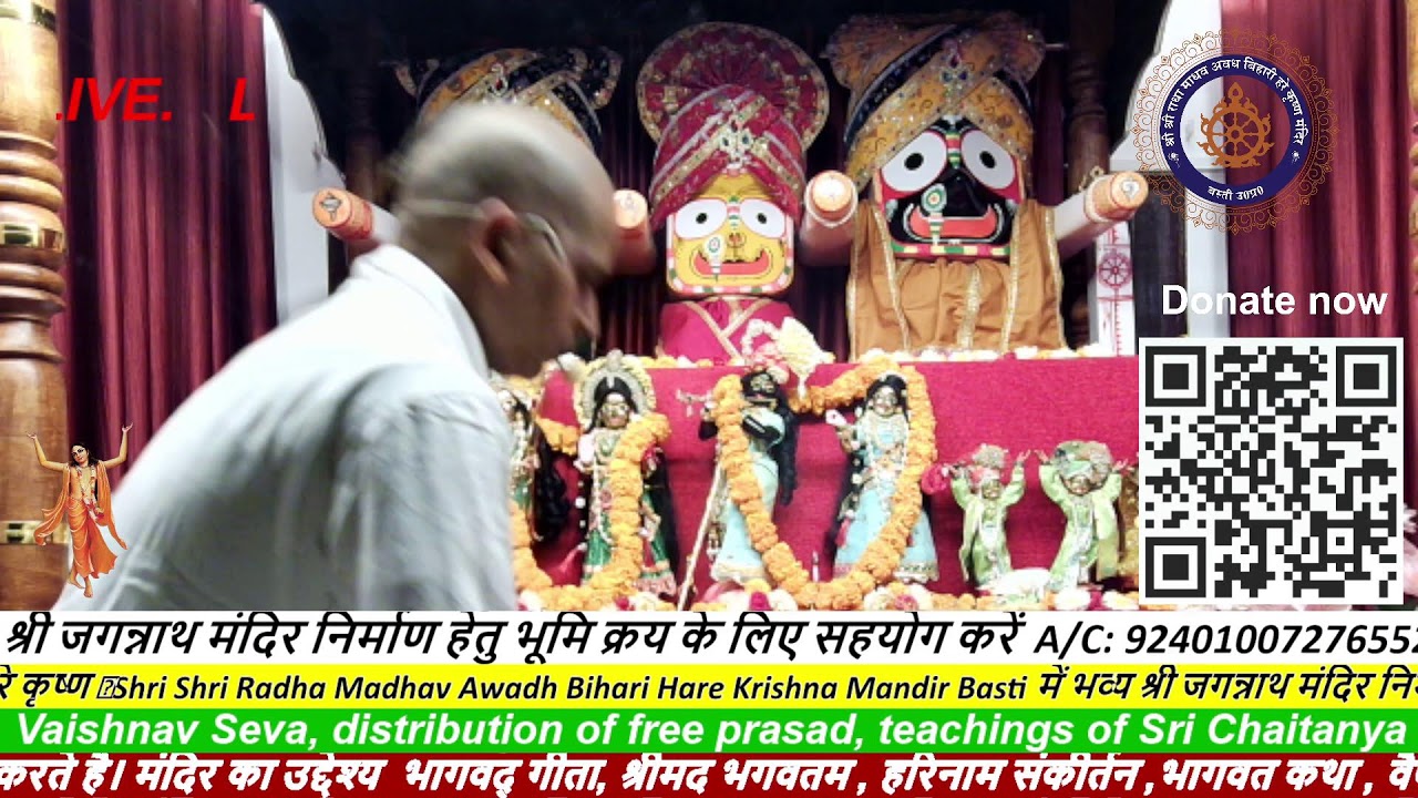 HARE KRISHNA MANDIR BASTI SANDHYA ARTI  04/03/26