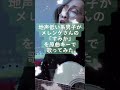 地声低い系男子がメレンゲさんの「すみか」を原曲キーで歌ってみた #メレンゲ #すみか #歌ってみた #弾き語り #弾き語り男子 #shorts #TikTok