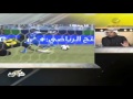 فرحه الراهب بهدف النصر الثاني
