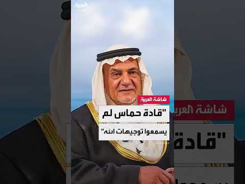 نصيحة لقادة حماس: سؤال مفتوح حول التوجهات.