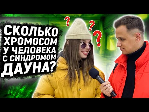 ОТВЕТЬ НА 5 ВОПРОСОВ ШКОЛЬНОЙ ПРОГРАММЫ И ВЫИГРАЙ 1000 РУБЛЕЙ / Школьные вопросы по биологии