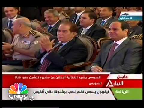 قناة السويس الجديدة بتكلفة 29 مليار جنيه بداية الحلم المصري