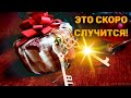 Сюрприз, которого вы не ждете, а он обязательно будет! НЕОЖИДАННЫЕ подарки судьбы в новом году!