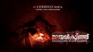 Malayankunju BGMs | An A.R.Rahman Musical