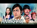Anuraag (1972) - Rajesh Khanna & Moushumi Chatterjee 🎬