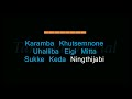 Sukke Keda  | Karaoke With Lyrics |  Nowboy Mp3 Song