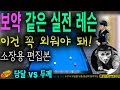 천상계 해커는 어떻게 해킹을 배웠을까? - 세계 최초 데프콘 5회 우승 해커 인터뷰 - YouTube