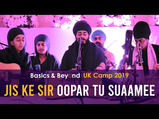 Jis Ke Sir Oopar Tu Suaamee by Bhai Rajan Singh | Basics & Beyond UK 2019 class=