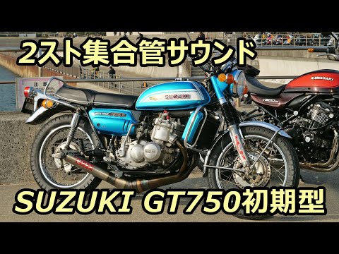 ★希少★廃盤★ スズキ　GT750 クランクピン　12211-15000 ☆希少☆廃盤☆ スズキ GT750 クランクピン 12211-15000 SUZUKI
