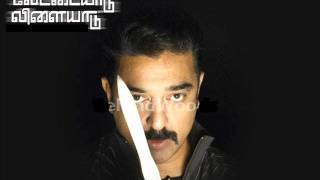 Video thumbnail of "Manjal veyil malayile.wmv"