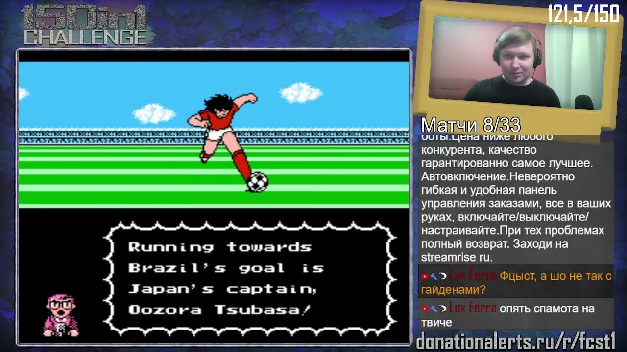 150in1 Challenge — Stream 