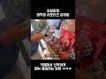 앞으로는 이렇게 메뉴통일한다 ㅋㅋㅋㅋ