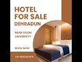 Hotel for Sale in Dehradun||#viral #reels #realestate #hotel #youtubeshorts #shorts #youtube #yt