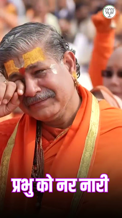 अपनी-अपनी अंतर्दृष्टि से देख रहे प्रभु को नर-नारी, भावना जैसी रही जिनके मन प्रभु मूरत तिनतैसी निहारी