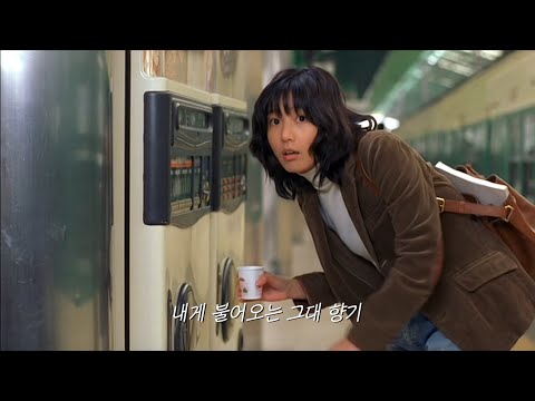 🍂그녀가 남기고 간 국화꽃 향기 | 성시경 - 희재