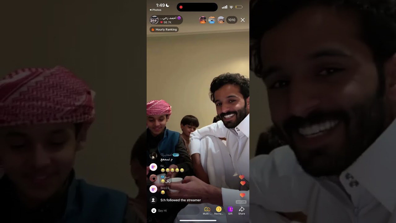 بث احمد رحيم مع اخوانه وفارس ولد عمه جننوهم😂 الجزء الاول