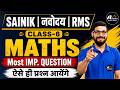 Sainik School 2027 | Navodaya 2027 | RMS Class 6 Maths Most Important Questions | Maths Expected