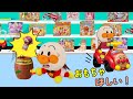 赤ちゃんアンパンマンはおもちゃが大好き！イヤイヤ期でたくさんおもちゃが欲しくなるよ | ごっこ遊び | 赤ちゃんが喜ぶ | 絵本 読み聞かせ アンパンマンアニメ 面包超人