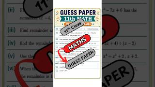 11th Math Guess Paper 2026 🔥 | Important Questions Ch 10 | All Punjab Boards | Sir Ikram #12th