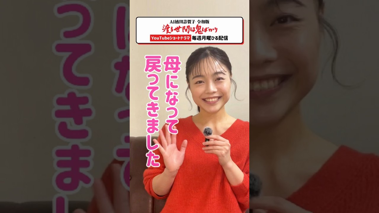 大谷 玲 凪