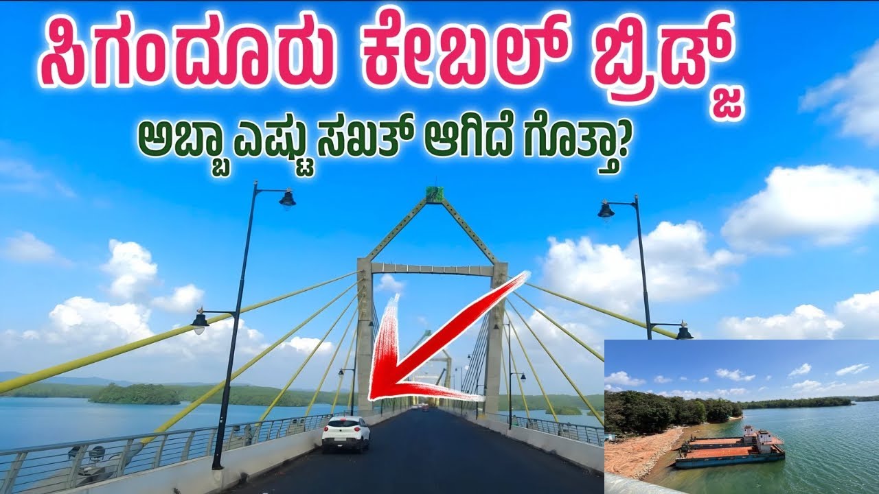 Sigandur Bridge Drive | Stunning Backwater Views | Jog Falls to Sigandur Road Trip