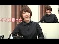 花澤香菜が照れながら褒めるとこうなるwww「い ゙い ゙ど思ったぁ ゙~w」楽しむ豊永利行(笑)