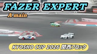Kyosho Cup 2026 Kansai Block FAZER Expert Class Final A Main [RC