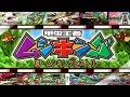 ＃甲虫王者ムシキング【6月4日はムシキングの日＆ムシキング15周年記念】15周年のムシの日！「甲虫王者ムシキング」のストーリーを振り返る！真・ムシキングヒストリー！！【ゆっくり解説】