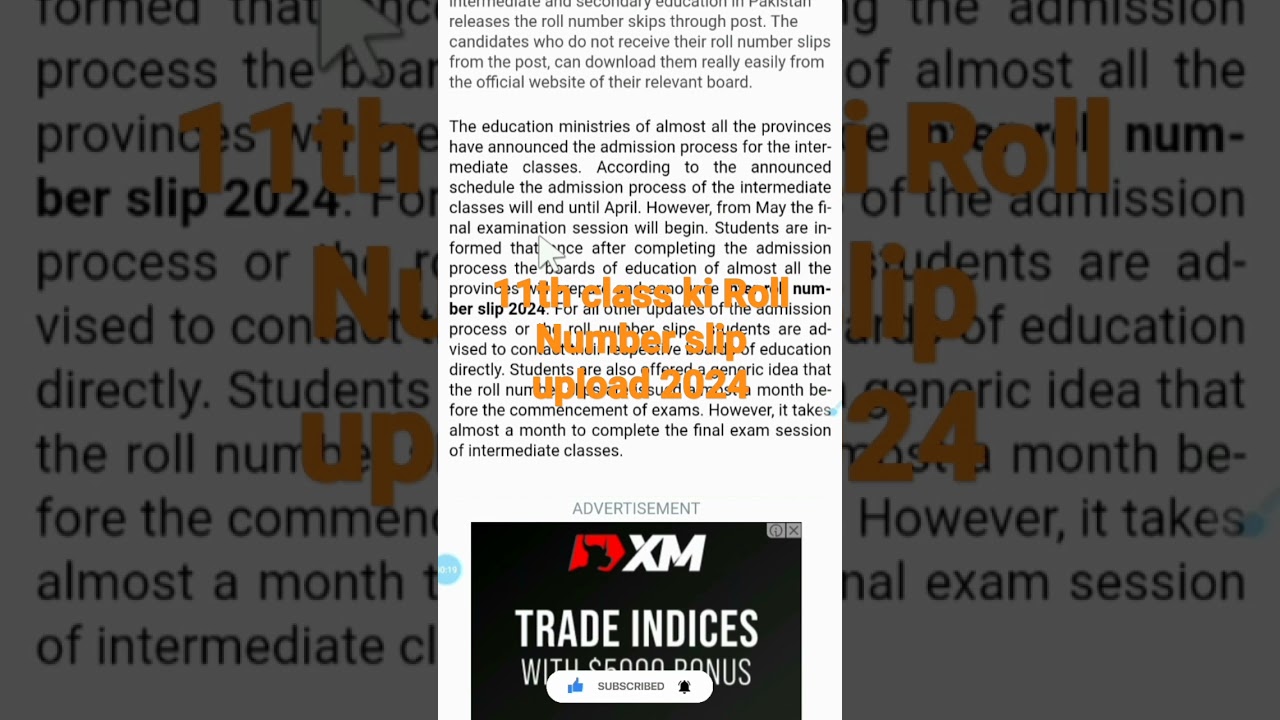 🥰11th class roll number slips upload 2024 | 11th class Roll Number Slip 2024 Uploaded