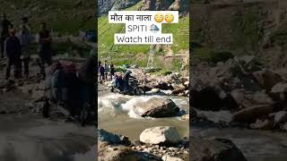 मौत का नाला 😳 #spiti #ladakh #viralshorts #youtubeshorts #shorts #adventure #ladakh2022 #ladakhtrip