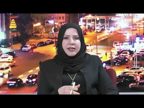 زهرة البجاري 90 من ميزانية العراق هي من محافظة البصرة