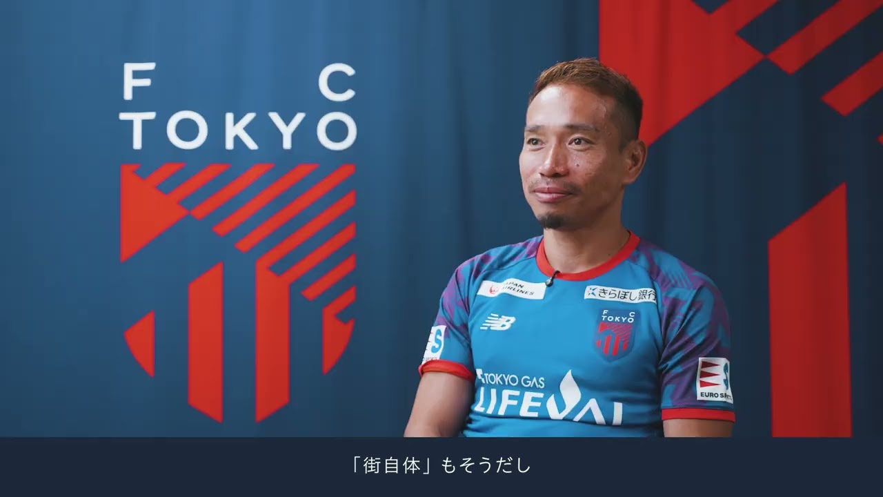 FC東京 長友佑都選手インタビュー [TOKYO UPDATES] - YouTube