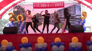 1080613彰化縣立埔鹽國中第49屆畢業典禮-熱舞社開場表演